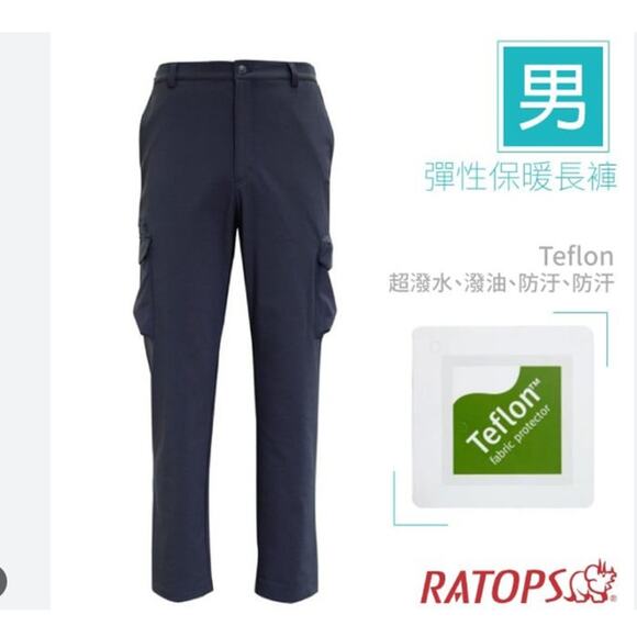 Ratops Pants - NWOT RATOPS Travel Adventure Sports Cargo Pants Small 4/6